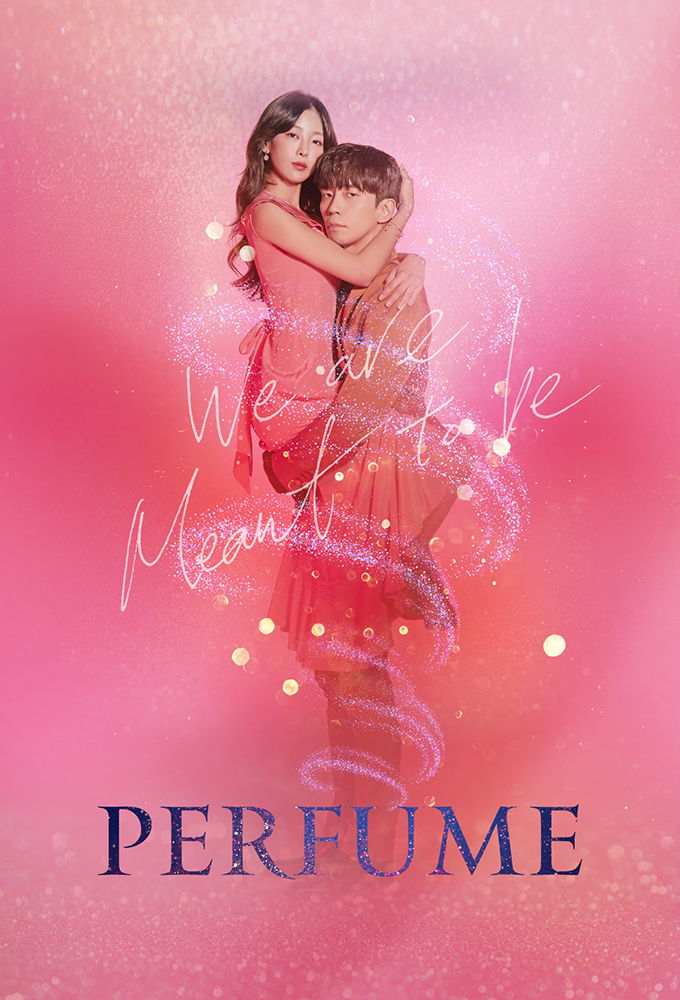 Poster de la serie Perfume (2019)