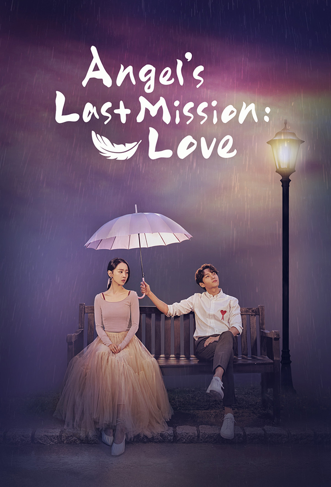 Poster de la serie Angel's Last Mission: Love