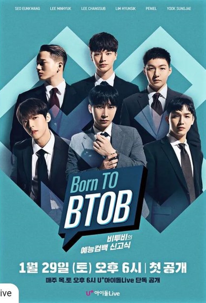 Poster de la serie Born TO BTOB