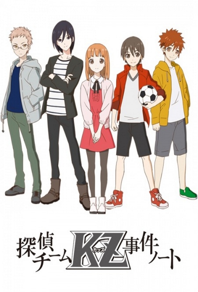 Poster de la serie Tantei Team KZ Jiken Note