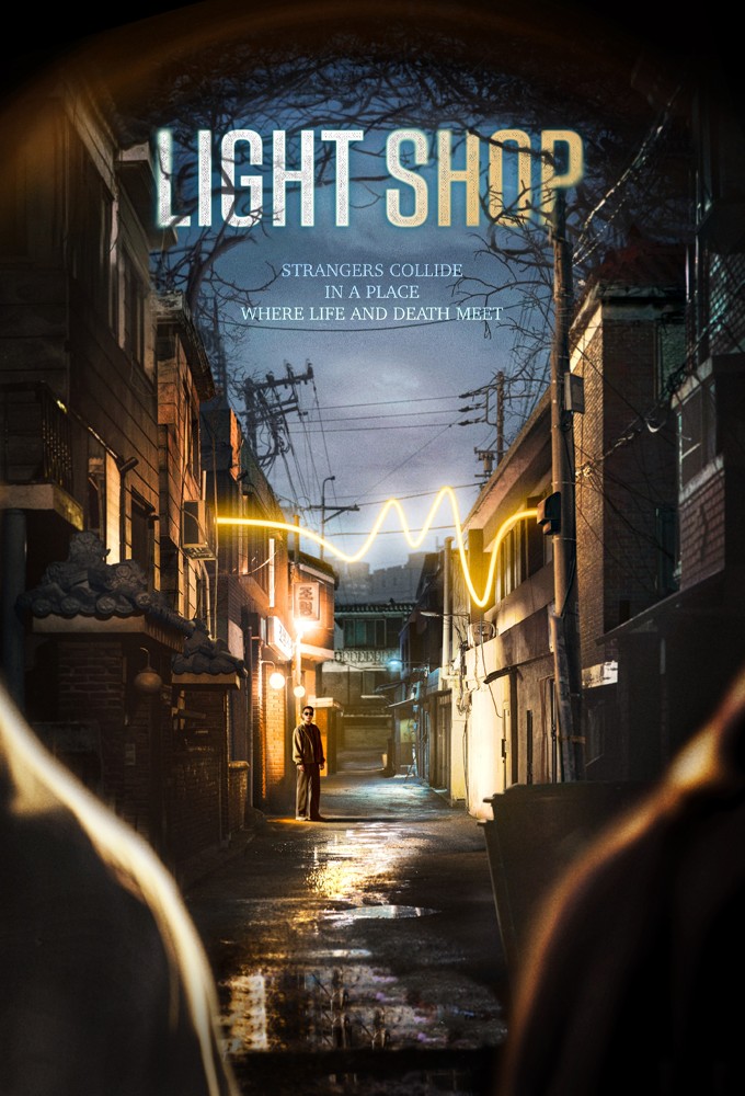 Poster de la serie Light Shop