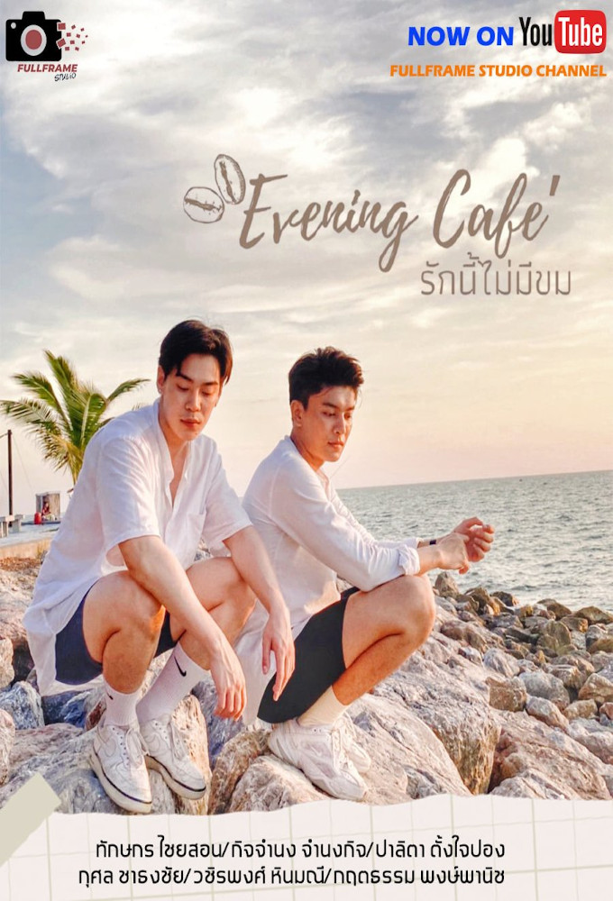 Poster de la serie Evening Café