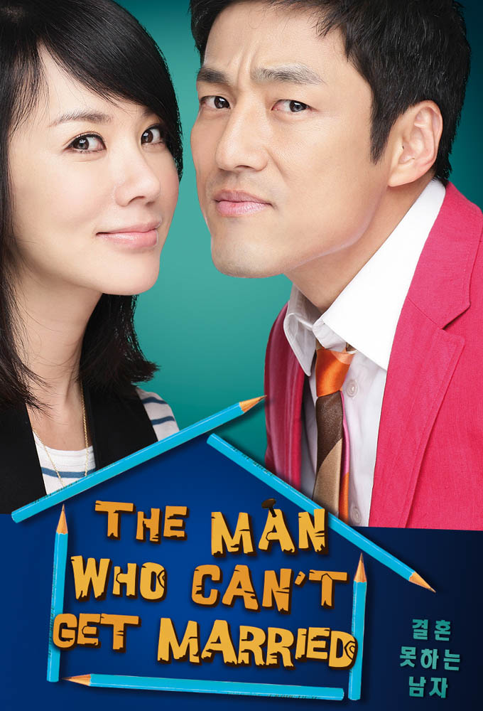 Poster de la serie The Man Who Can't Get Married (2009)