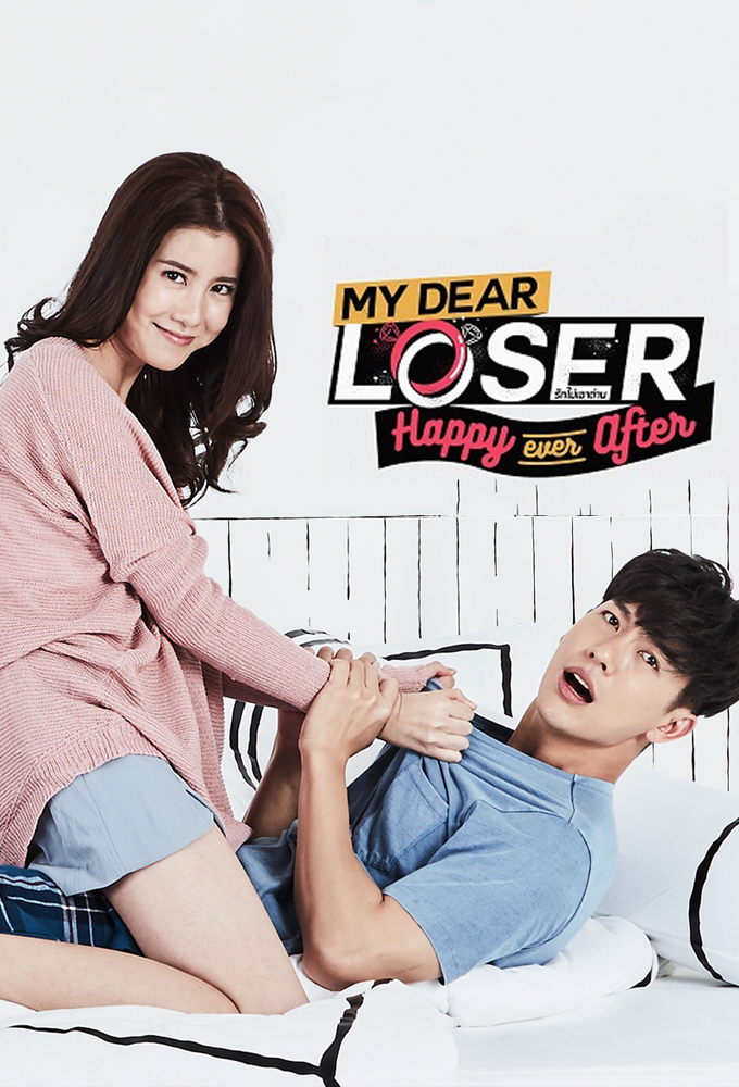 Poster de la serie My Dear Loser Series: Happy Ever After