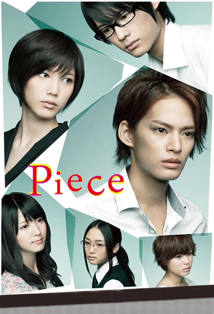 Poster de la serie Piece