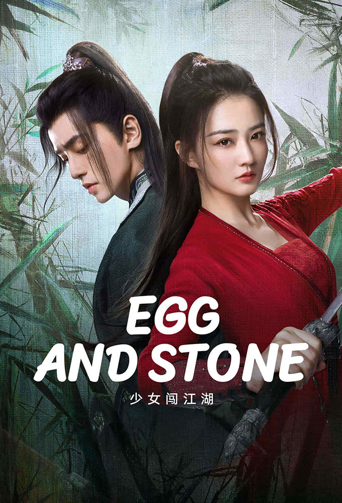 Poster de la serie Egg And Stone