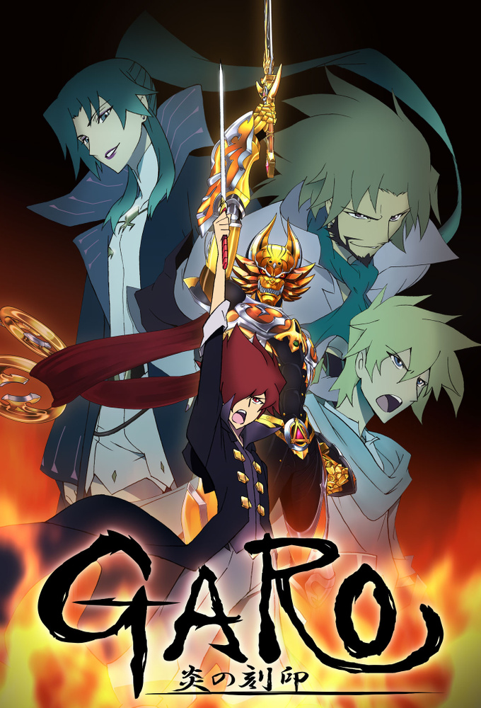 Poster de la serie Garo: The Animation