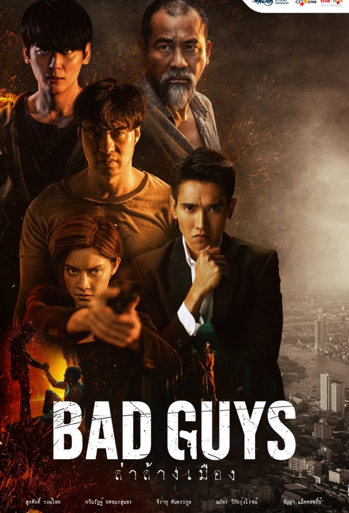 Poster de la serie Bad Guys (TH)