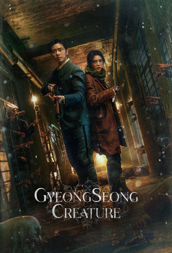 Poster de la serie La Créature de Kyŏngsŏng