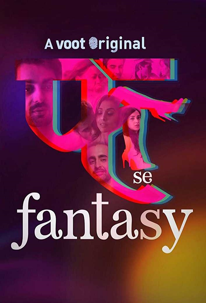 Poster de la serie Fuh se Fantasy