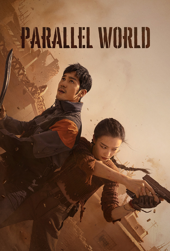 Poster de la serie Monde parallèle