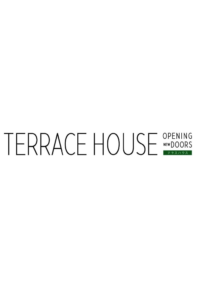 Poster de la serie Terrace House: Opening New Doors