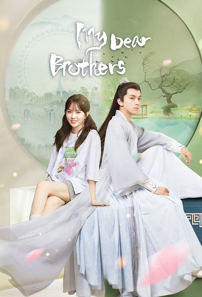 Poster de la serie My Dear Brothers