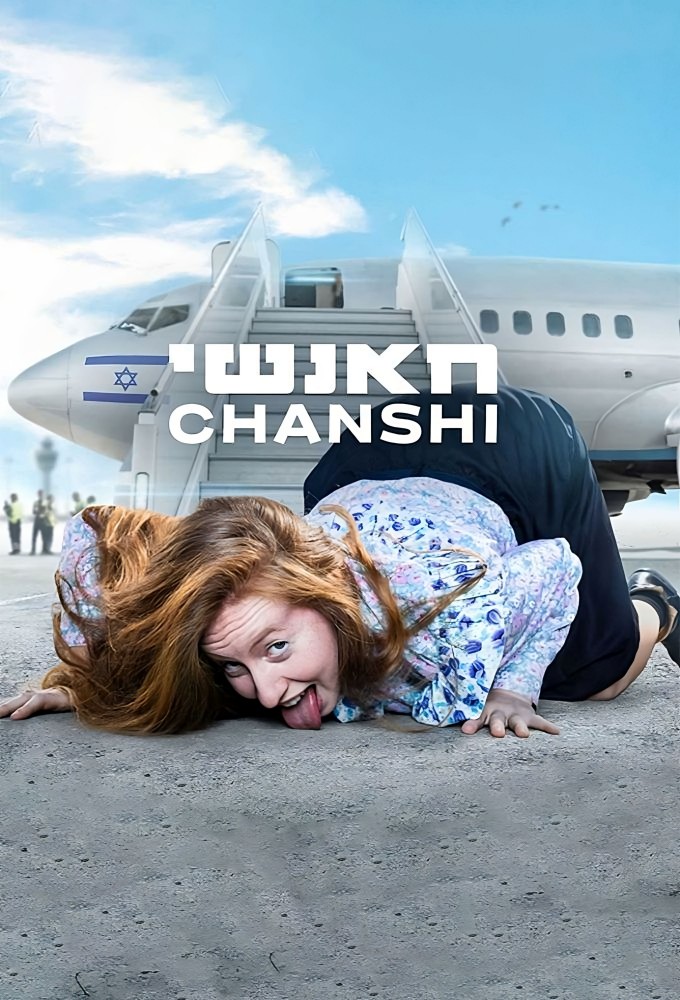 Poster de la serie Chanshi