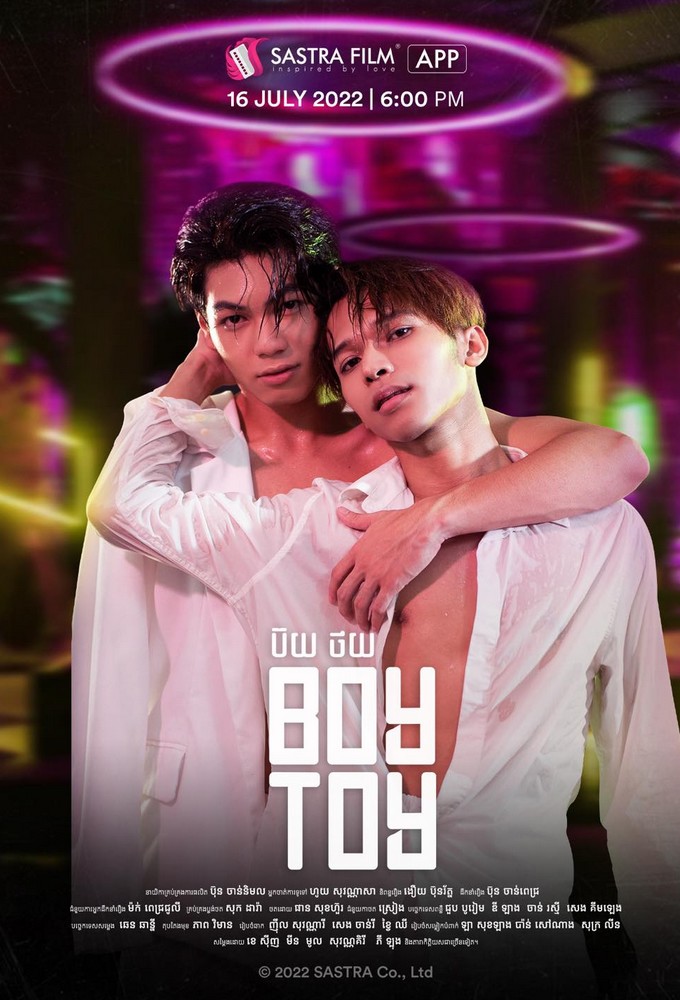 Poster de la serie Boy Toy