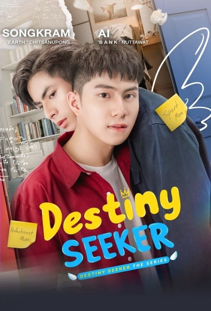 Poster de la serie Destiny Seeker