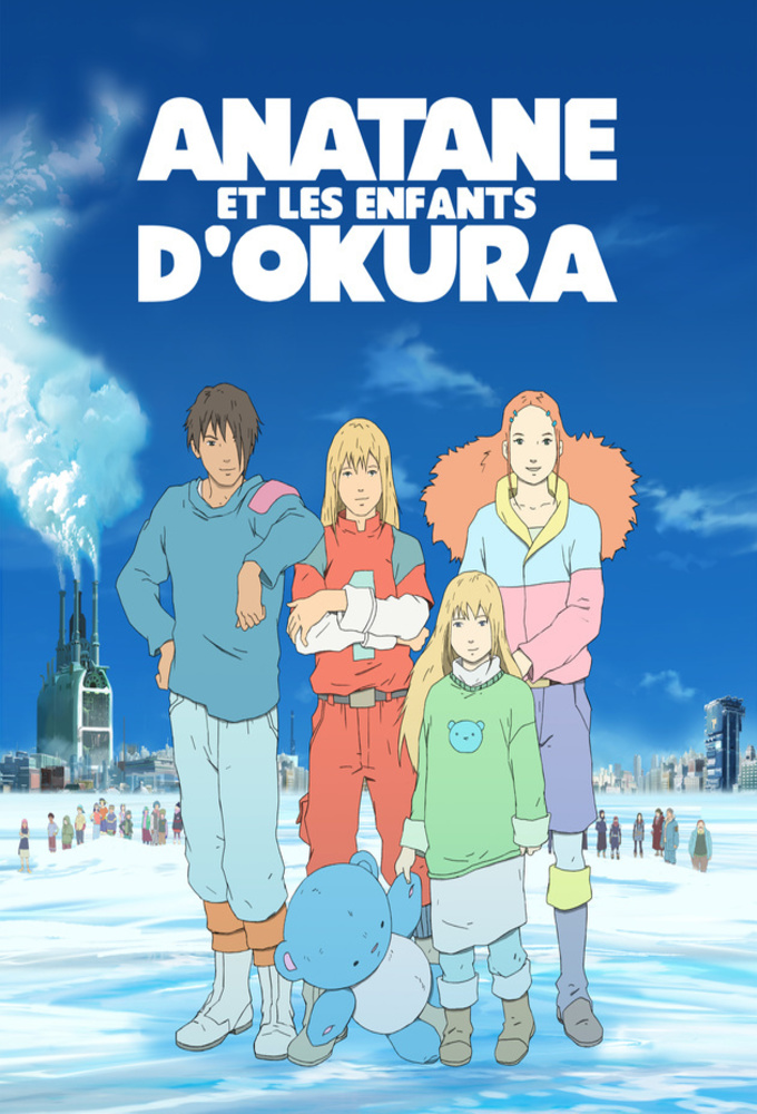 Poster de la serie Anatane et les enfants d’Okura