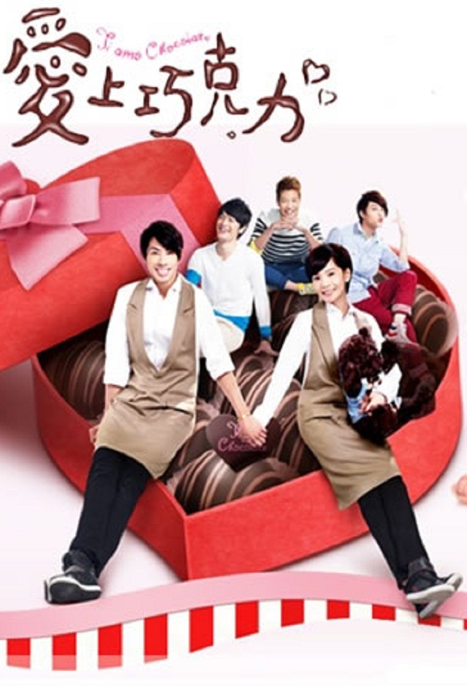 Poster de la serie Tiamo Chocolate