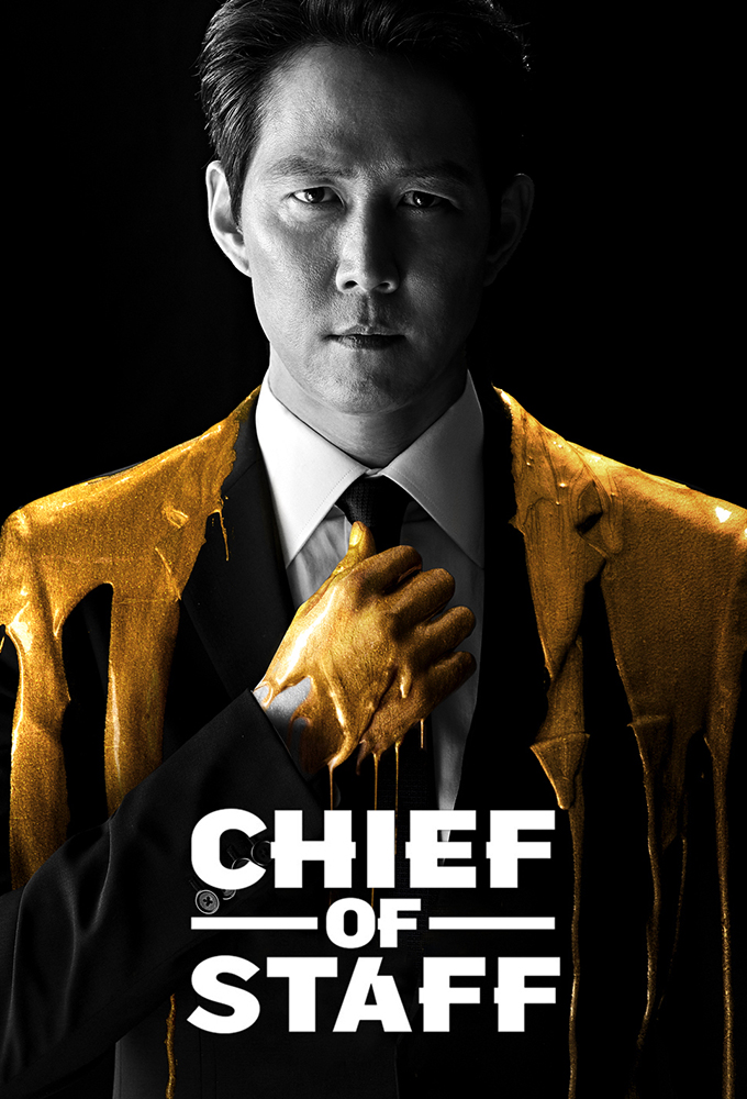 Poster de la serie Chief of Staff