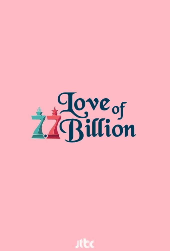 Poster de la serie Love of 7.7 Billion