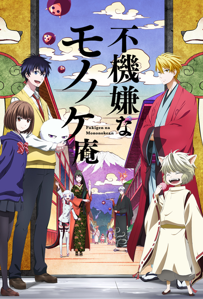 Images de la série The Morose Mononokean | BetaSeries.com