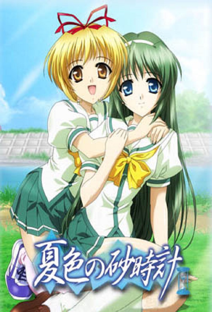 Poster de la serie Natsuiro no Sunadokei