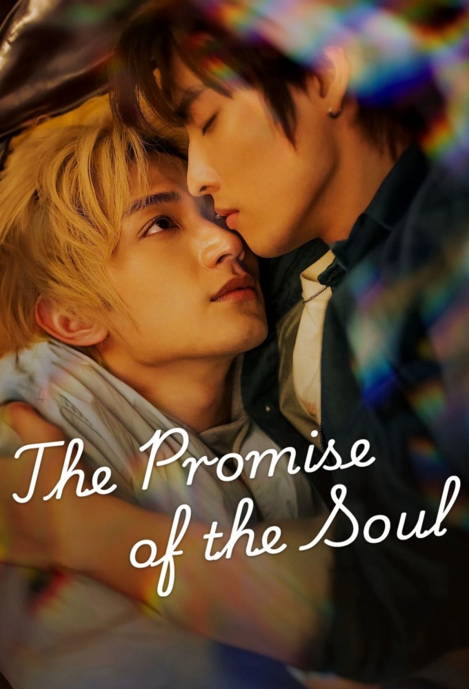 Poster de la serie The Promise of The Soul
