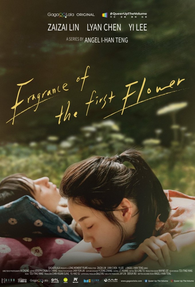 Poster de la serie Fragrance of the First Flower