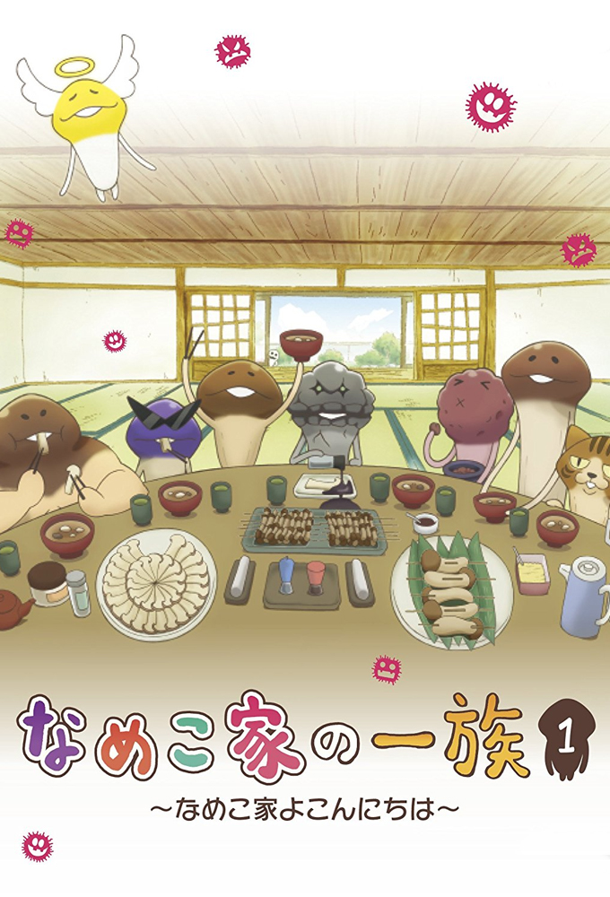 Poster de la serie The Nameko Families