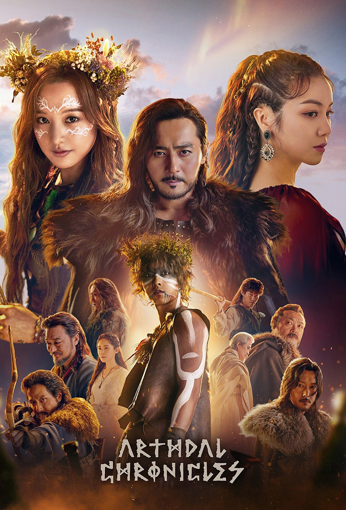 Poster de la serie Arthdal Chronicles