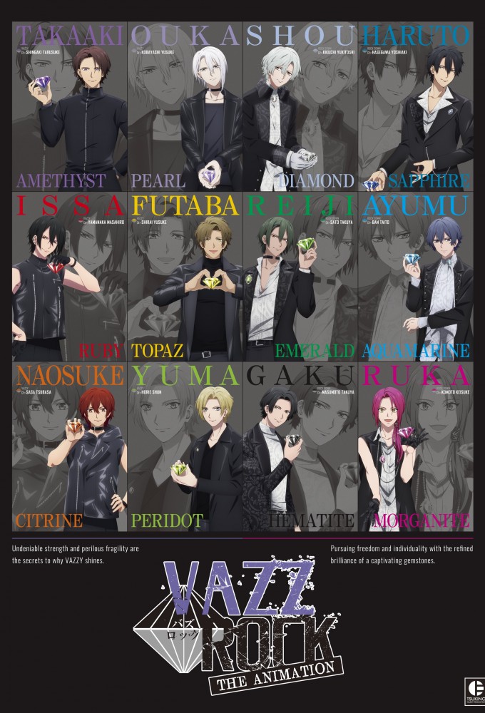 Poster de la serie Vazzrock the Animation