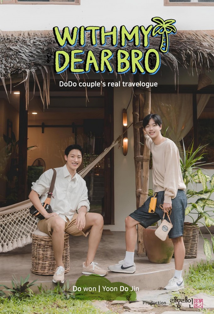 Poster de la serie With My Dear Bro