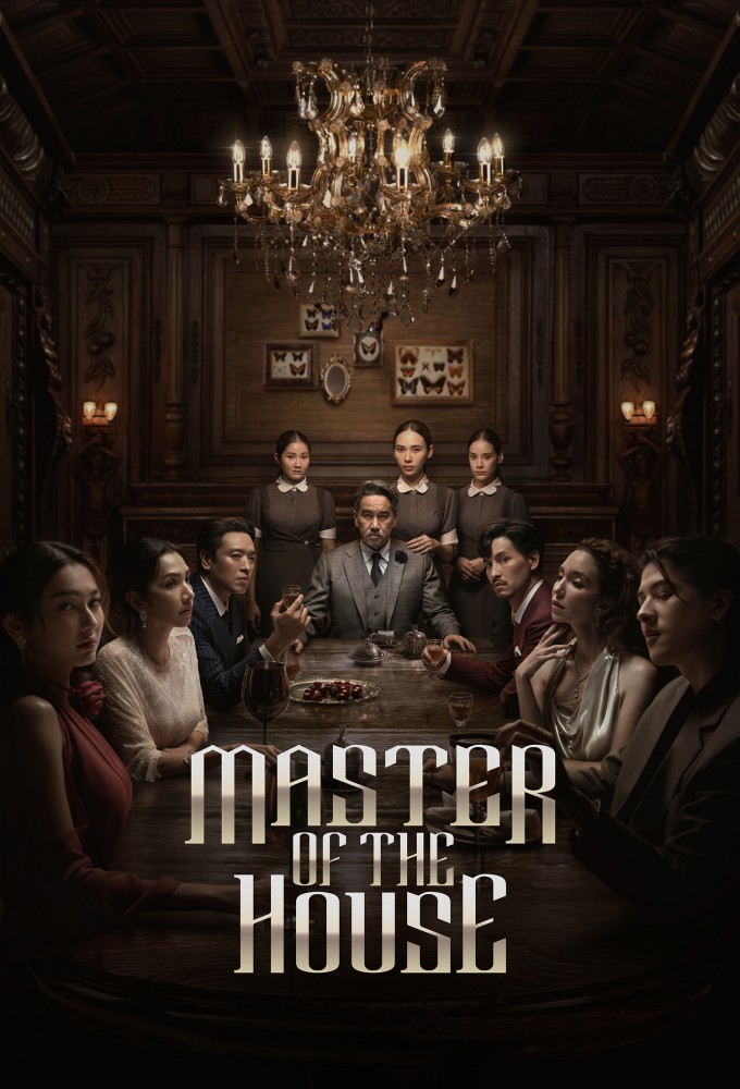 Poster de la serie Master of the House
