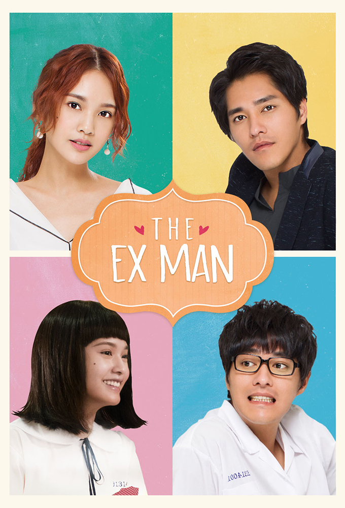 Poster de la serie The Ex-Man