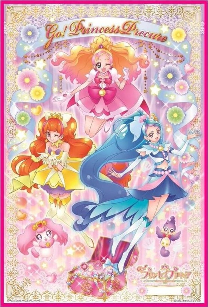 Poster de la serie Go! Princess PreCure