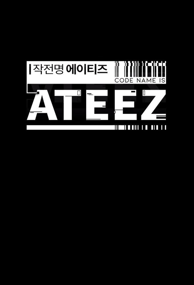 Poster de la serie Code Name Is: ATEEZ