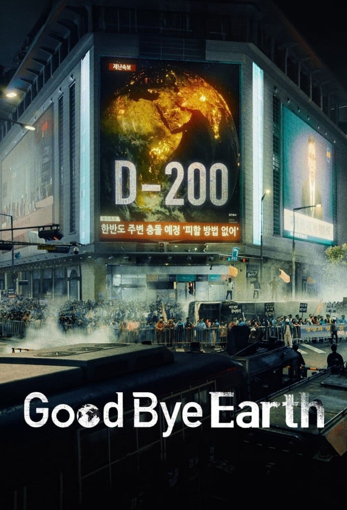 Poster de la serie Goodbye Earth