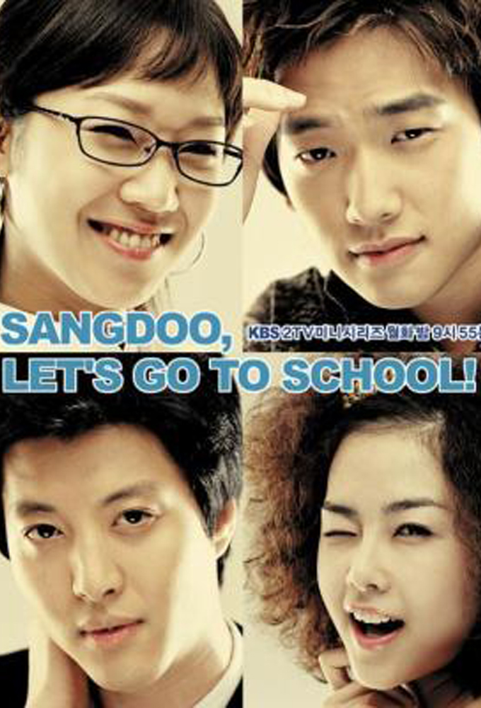 Poster de la serie Sang Doo, Let's Go To School