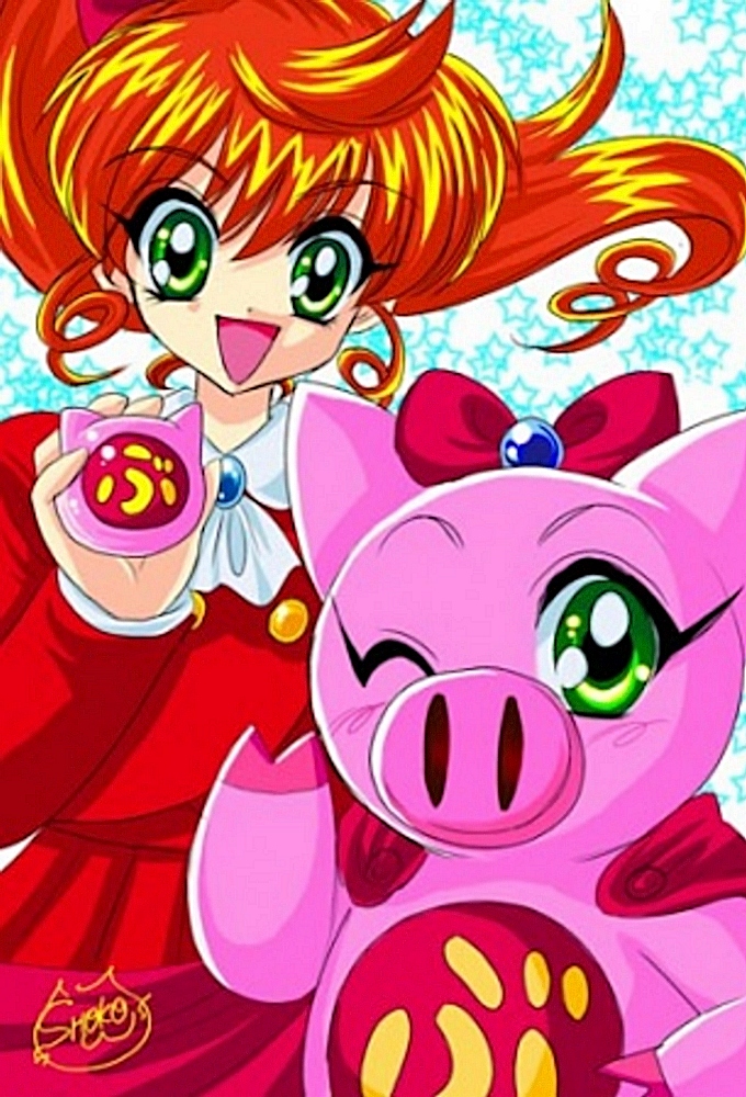 Poster de la serie Super Pig