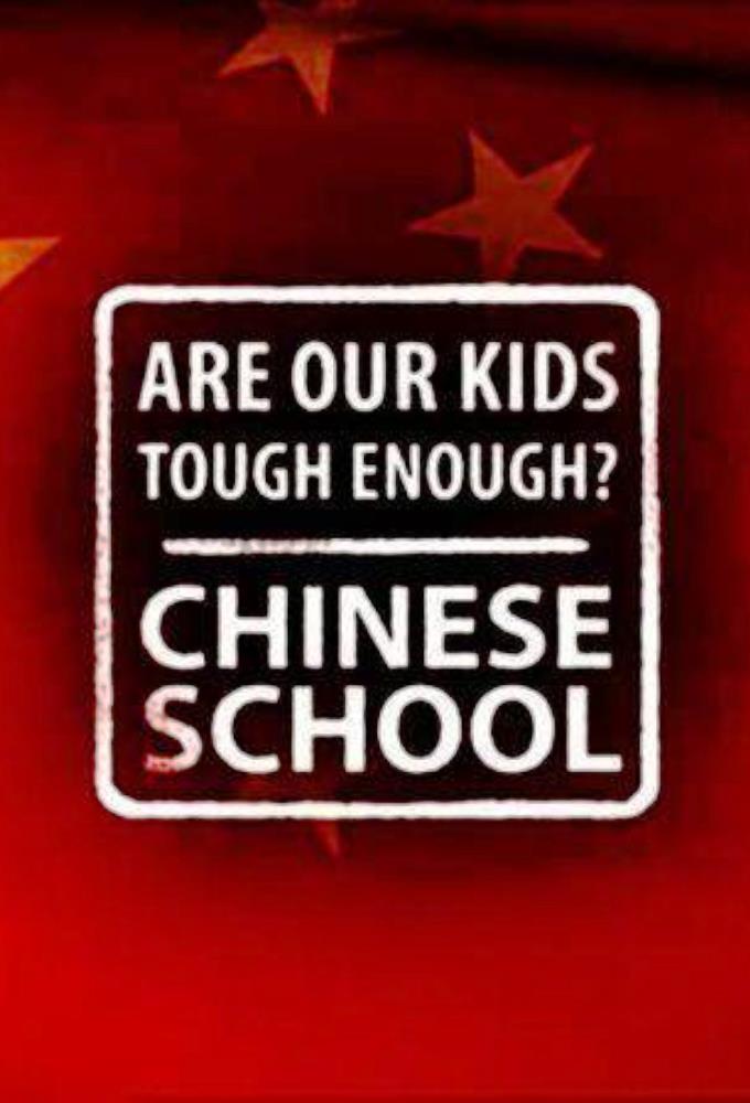 Poster de la serie Are Our Kids Tough Enough? Chinese School