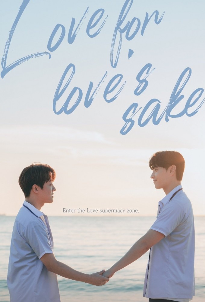 Poster de la serie Love for Love's Sake