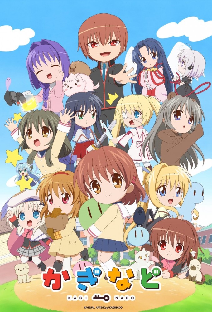 Poster de la serie KAGINADO