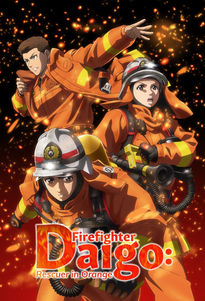 Poster de la serie Firefighter Daigo: Rescuer in Orange