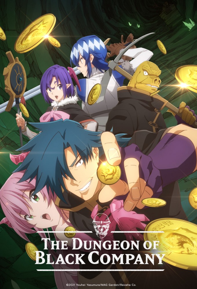 Poster de la serie Meikyuu Black Company