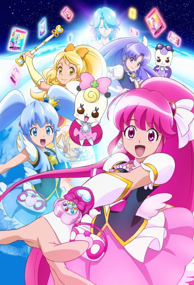 Poster de la serie Happiness Charge Precure!