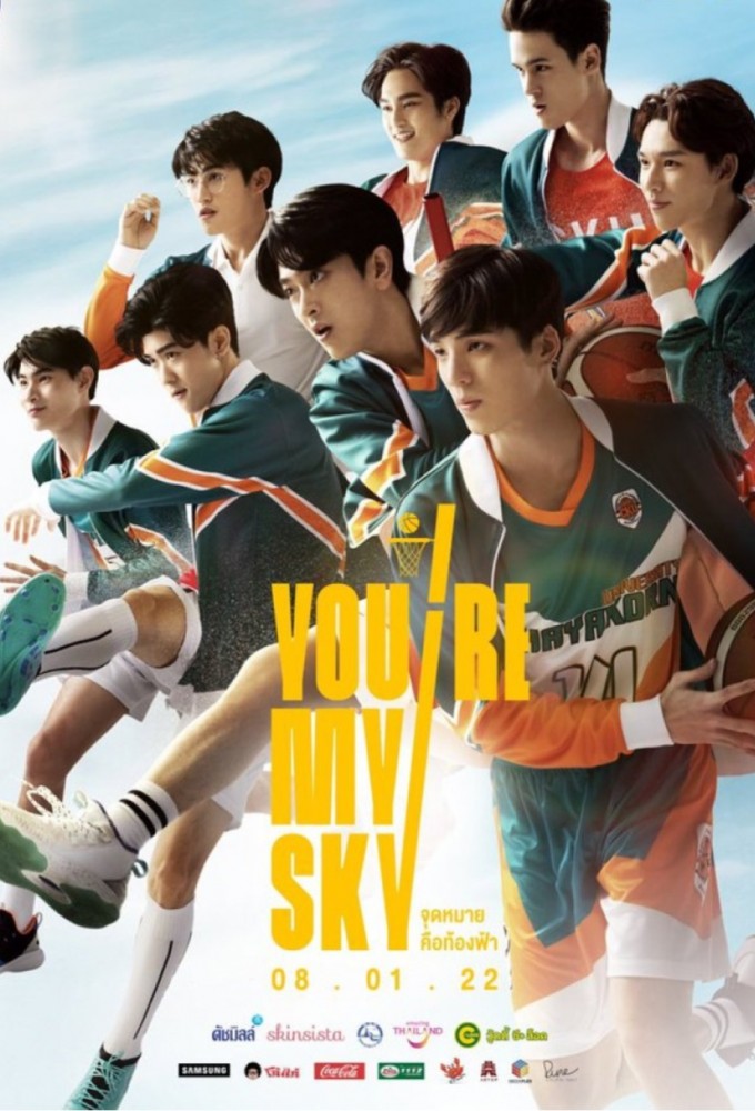 Poster de la serie You're My Sky