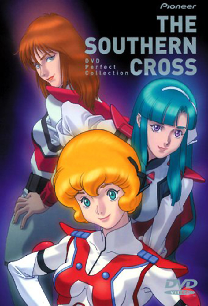 Poster de la serie The Super Dimension Cavalry Southern Cross