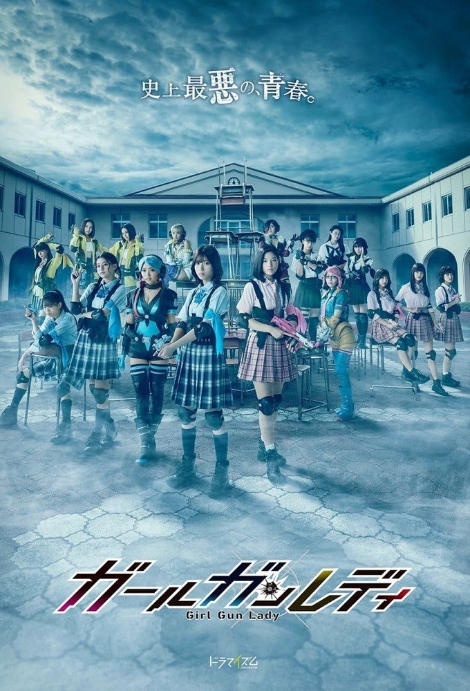 Poster de la serie Girl Gun Lady