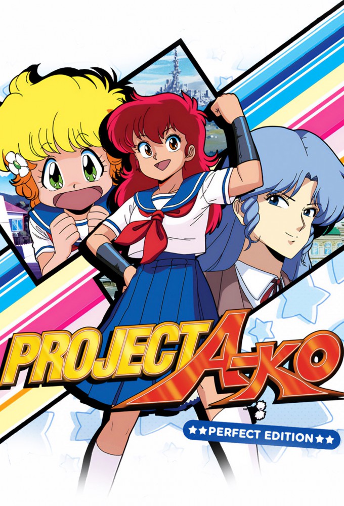 Poster de la serie Project A-ko