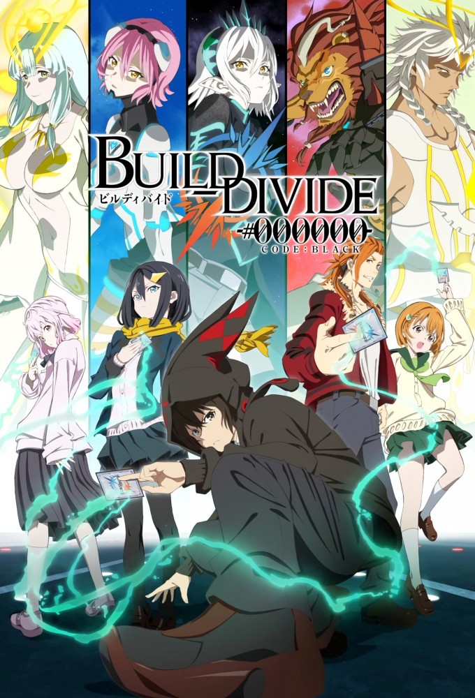 Poster de la serie Build Divide -#000000- Code: Black